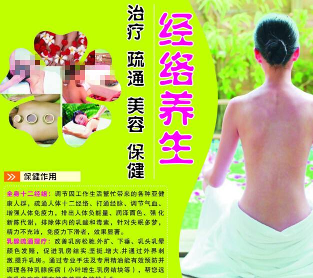 成教本科学位证样本